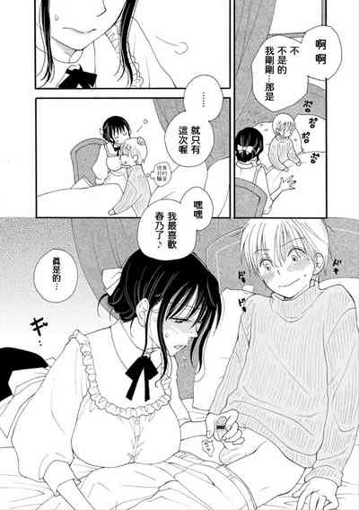 第7頁圖