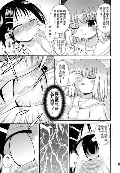 第11頁圖