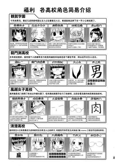 第23頁圖