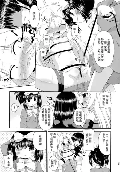 第7頁圖