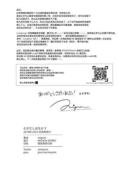 第19页图