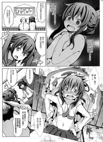 第11頁圖
