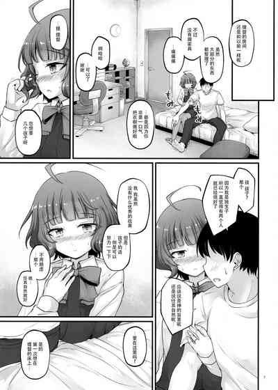 第7頁圖