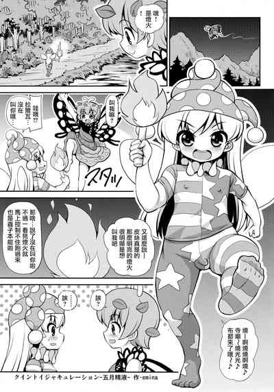 第3頁圖