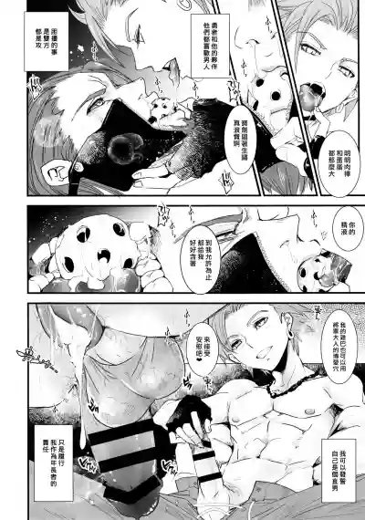 第3页图