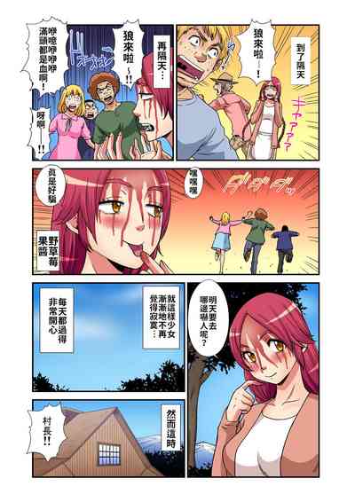 第7頁圖
