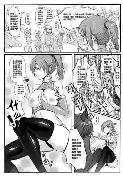 第7頁圖