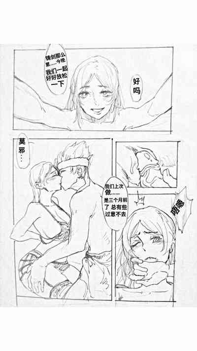 第3頁圖