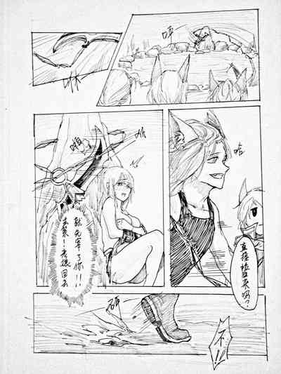 第3頁圖