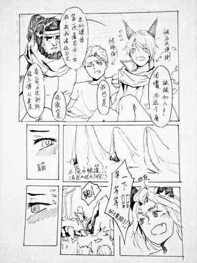 第7頁圖