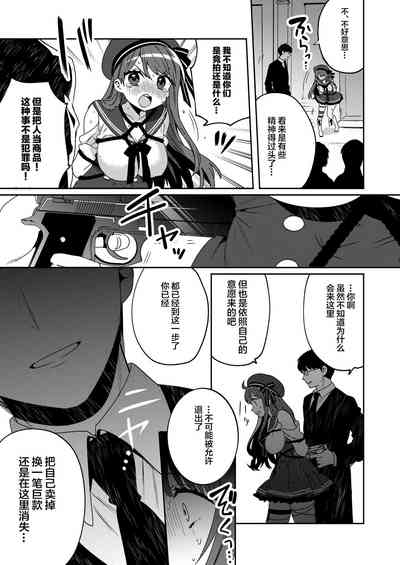第15页图