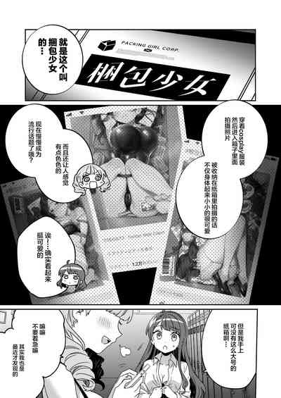 第7页图