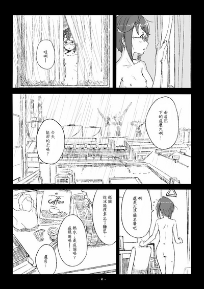 第3頁圖