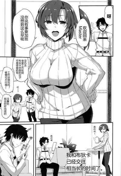 第3页图