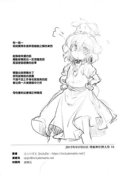 第19頁圖