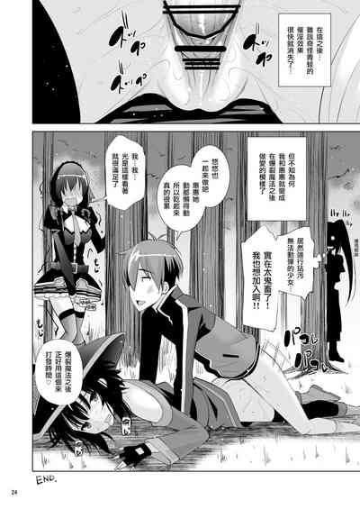 第23頁圖