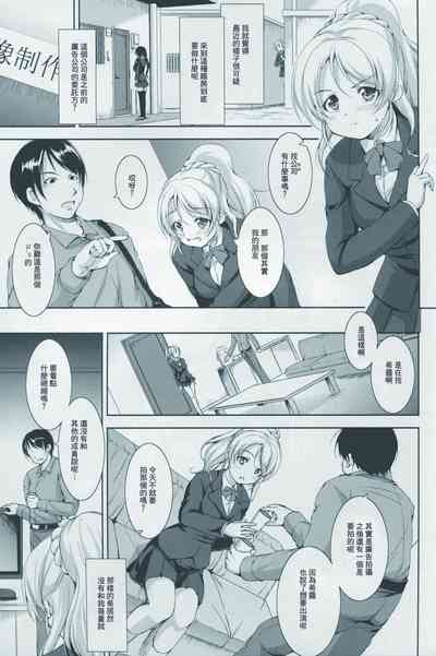第3頁圖