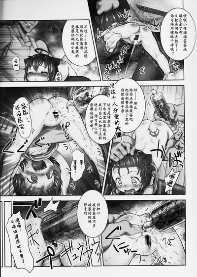 第7頁圖
