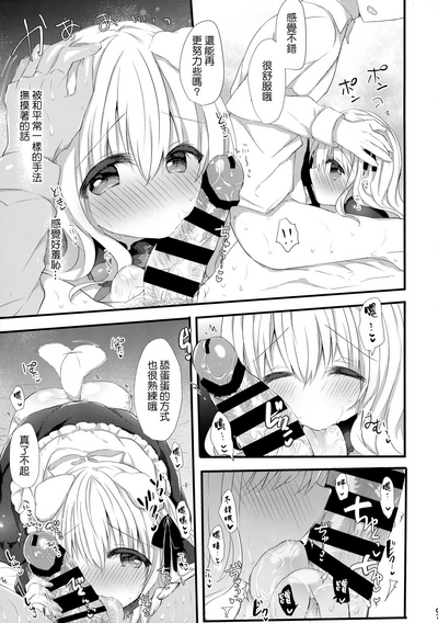 第7页图