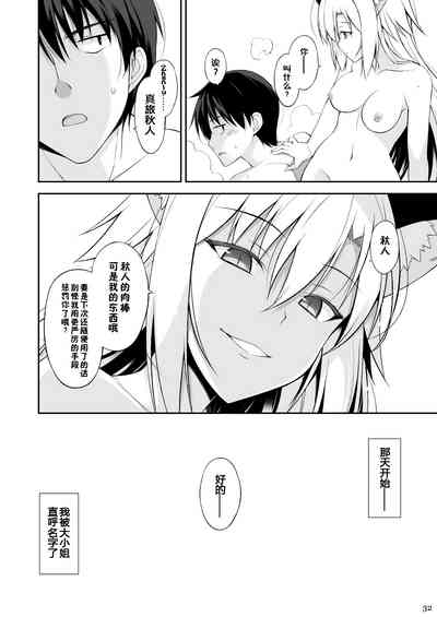 第31页图