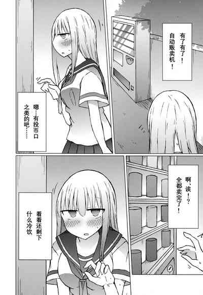 第3页图