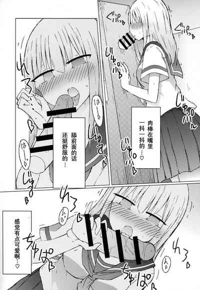 第7页图
