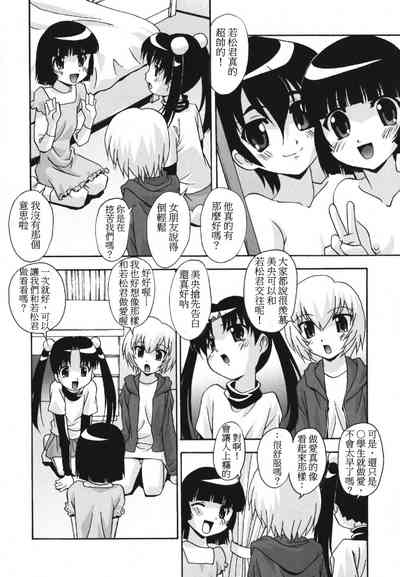 第3頁圖