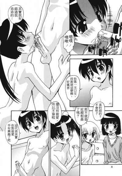 第7頁圖