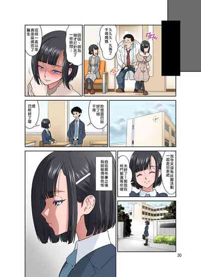 第31頁圖