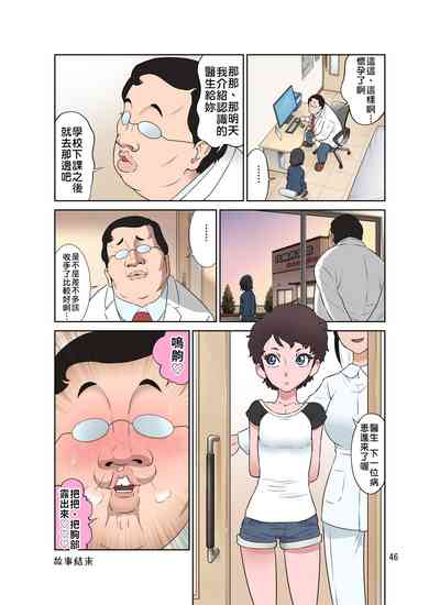第47頁圖