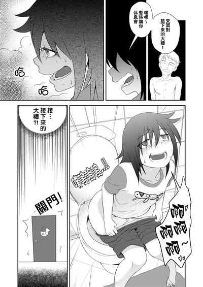 第7页图