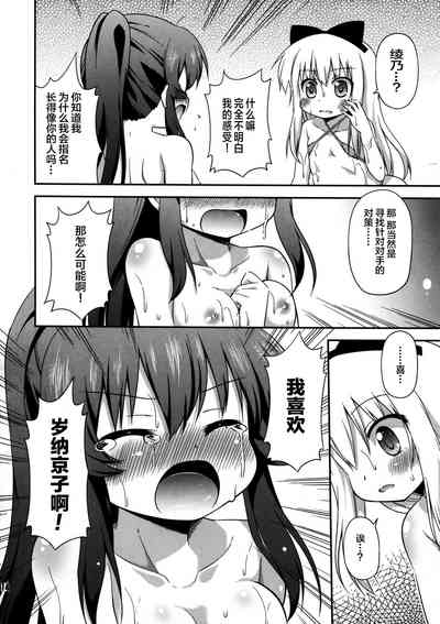 第15页图