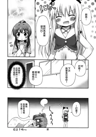 第23页图