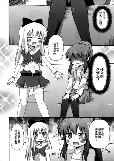 第7页图