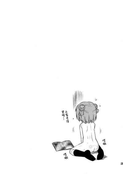 第23頁圖