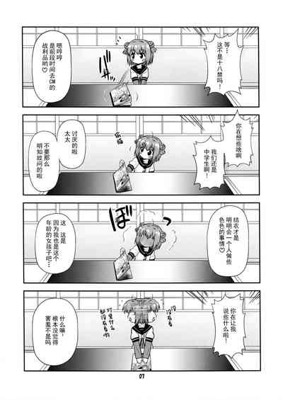 第7頁圖