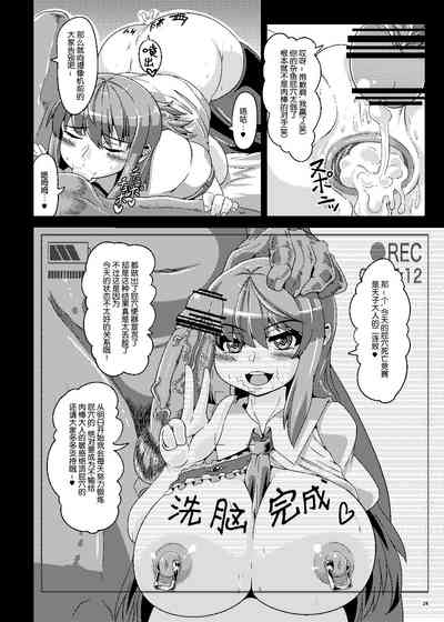 第23頁圖