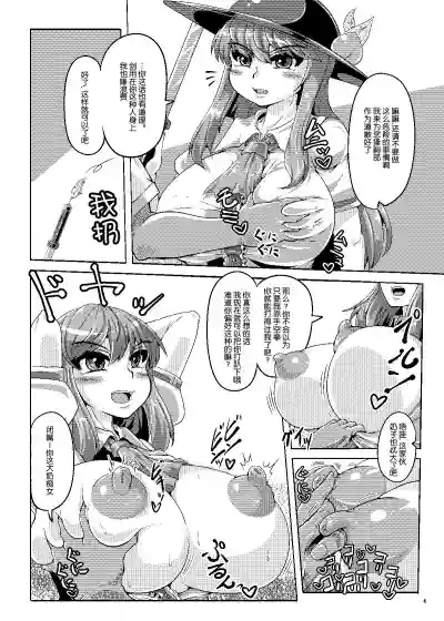 第3頁圖