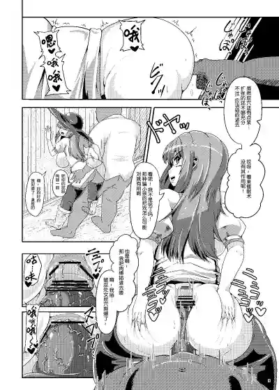第7頁圖