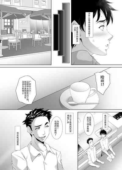 第3页图