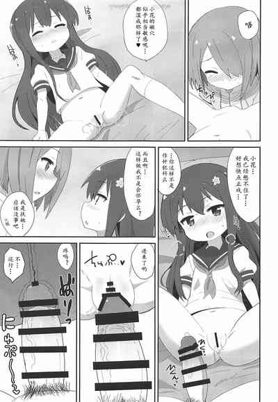 第11页图