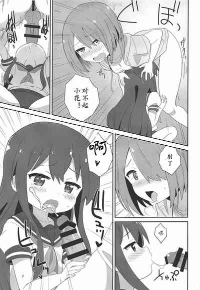 第7页图