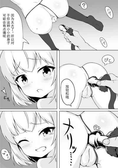 第11頁圖