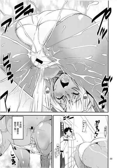 第23页图