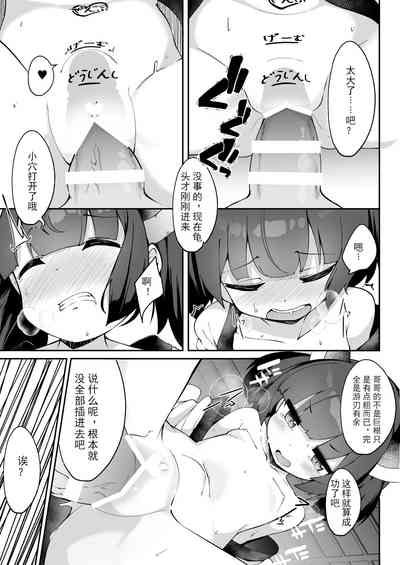 第19頁圖