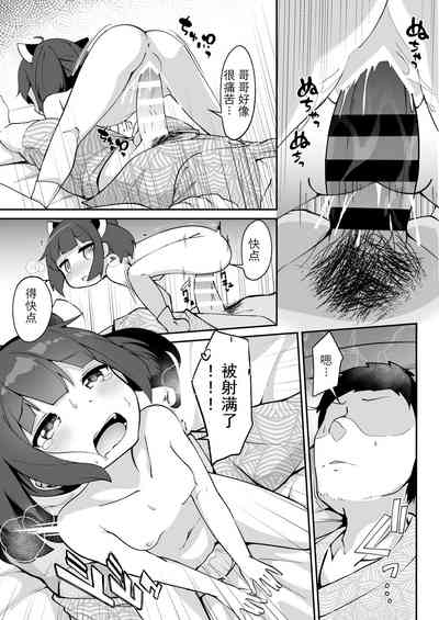 第23頁圖