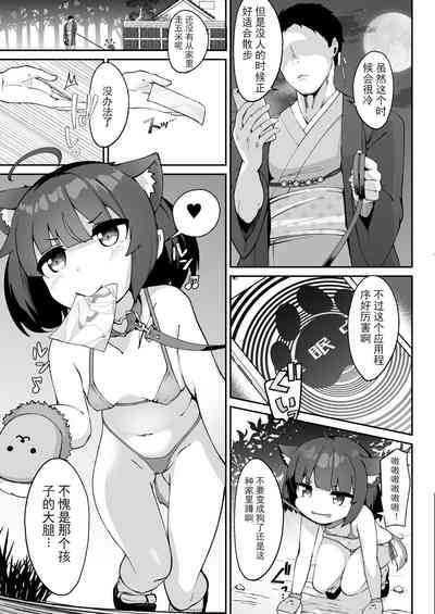 第7頁圖