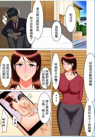第23页图