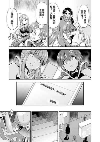 第3頁圖