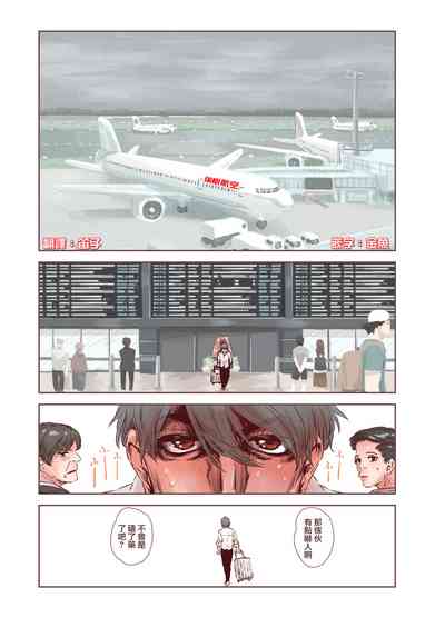 第3頁圖